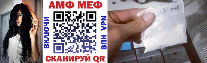 Amphetamine 97% kraken рабочий сайт Комсомольск-на-Амуре