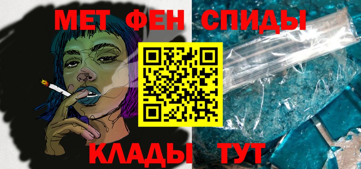 Комсомольск-на-Амуре  АМФ  Вход с VPN  Amphetamine VHQ 