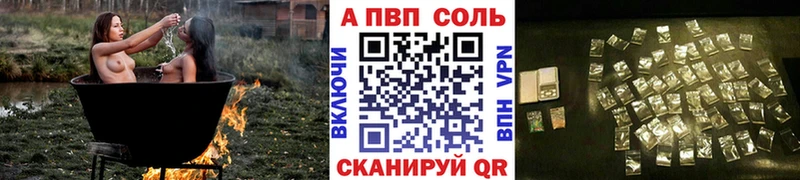 А ПВП мука  Комсомольск-на-Амуре 