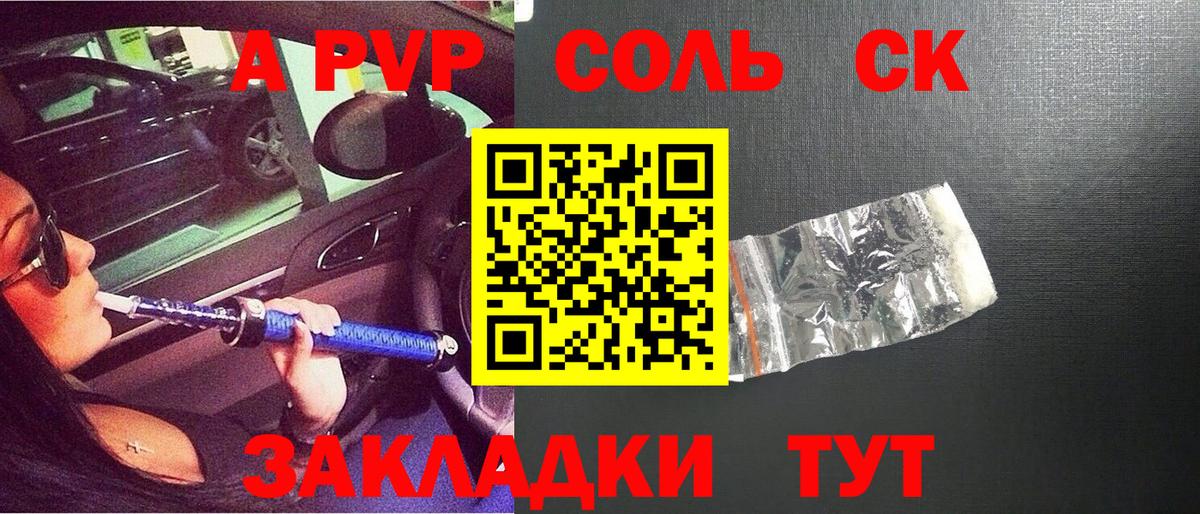 Конопля  МЕТ  Комсомольск-на-Амуре  Марихуана  МЕФ  MDMA  Плюхи  Вход с VPN  Где купить 