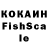 Cocaine Колумбийский Briceida Flores