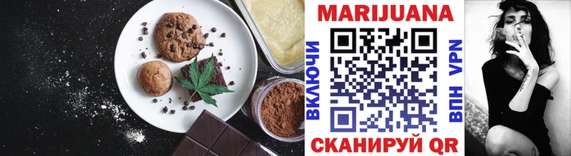 omg как войти  Комсомольск-на-Амуре  Печенье с ТГК конопля 