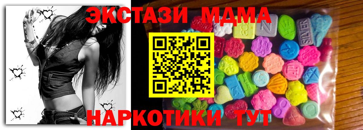 Конопля Комсомольск-на-Амуре