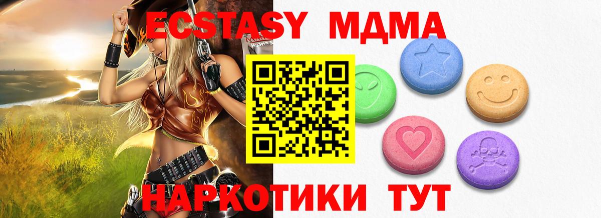 Комсомольск-на-Амуре  Экстази таблы  ЭКСТАЗИ Punisher  закладки  Вход с VPN 