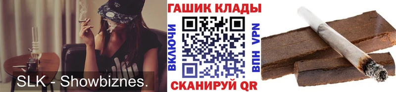где купить наркоту  Комсомольск-на-Амуре  ГАШИШ hashish 