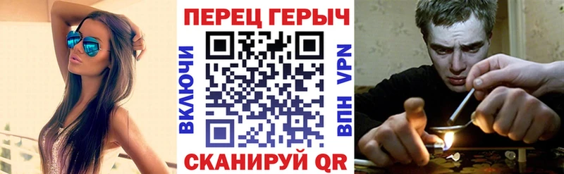 ГЕРОИН белый гидра ССЫЛКА Комсомольск-на-Амуре