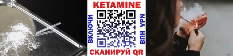 Кетамин ketamine  дарк нет наркотические препараты  Комсомольск-на-Амуре 