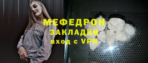 а пвп мука Михайлов