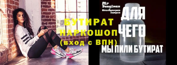 а пвп мука Михайлов