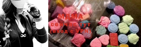 амфетамин Михайловск