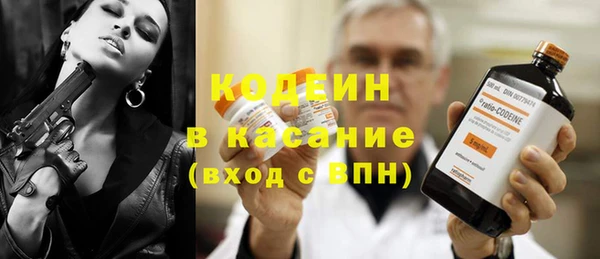 спиды Михайловка