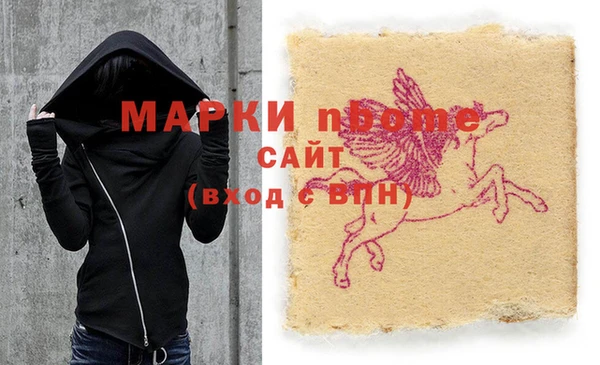 амфетамин Михайловск
