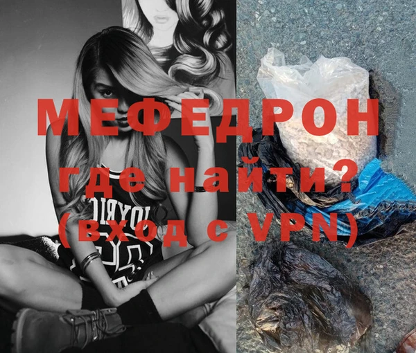 а пвп мука Михайлов