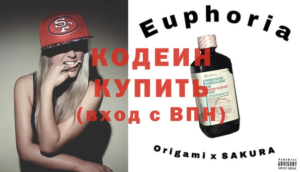 амфетамин Михайловск