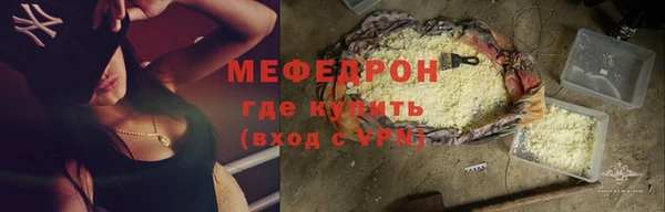 прущая мука Мегион