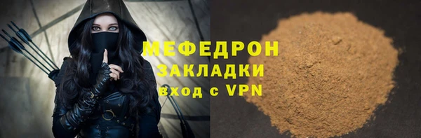 а пвп мука Михайлов