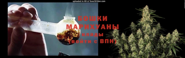 амфетамин Михайловск