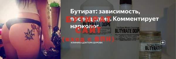 амфетамин Михайловск