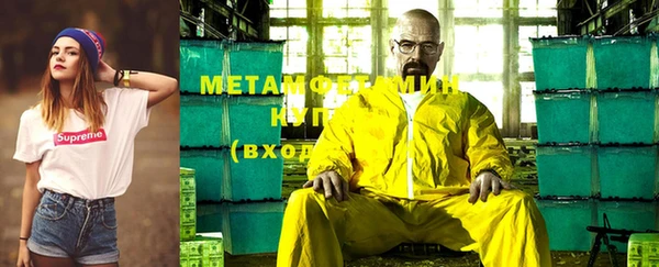 амфетамин Михайловск