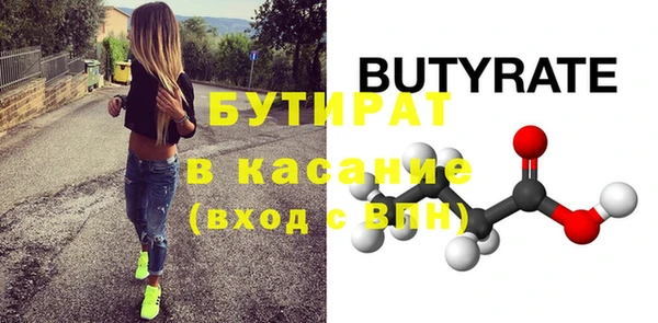а пвп мука Михайлов