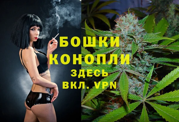 амфетамин Михайловск