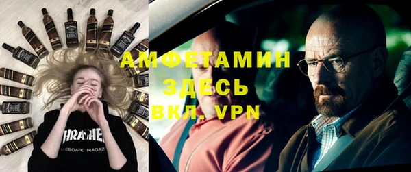 амфетамин Михайловск