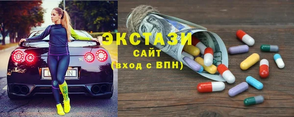 амфетамин Михайловск