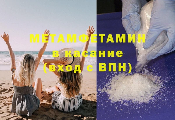 а пвп мука Михайлов