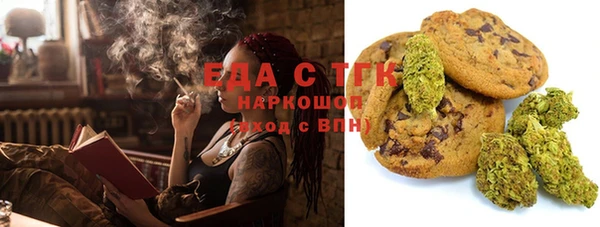 амфетамин Михайловск