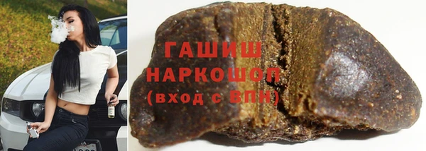 спиды Михайловка