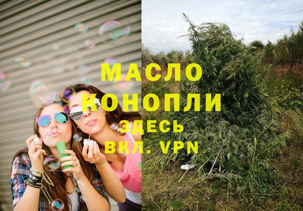 мет Медногорск