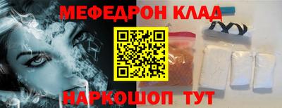 кокаин премиум Ипатово