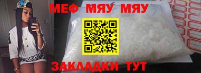 спиды Азнакаево