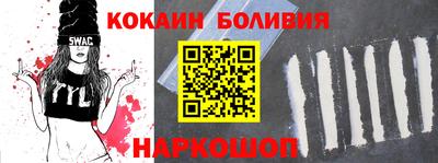 мефедрон VHQ Ирбит