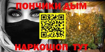 кокаин премиум Ипатово