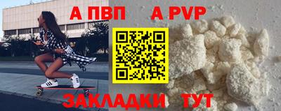 кокаин премиум Ипатово