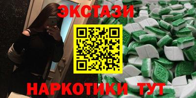 кокаин премиум Ипатово