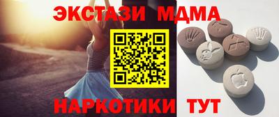 кокаин премиум Ипатово