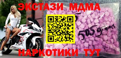 кокаин премиум Ипатово