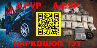 кокаин премиум Ипатово