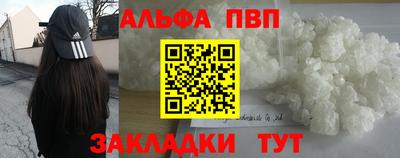 кокаин премиум Ипатово