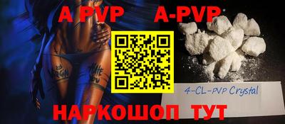 mdpv Изобильный