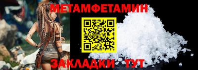 кокаин премиум Ипатово