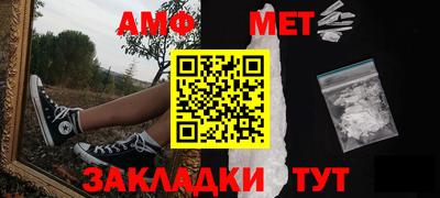 мефедрон VHQ Ирбит