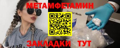 кокаин премиум Ипатово
