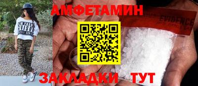 кокаин премиум Ипатово