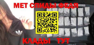 кокаин премиум Ипатово