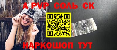 мефедрон VHQ Ирбит