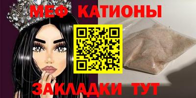 кокаин премиум Ипатово