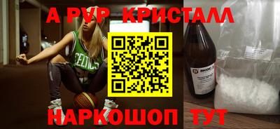 гашиш Краснокаменск